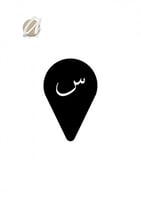 س