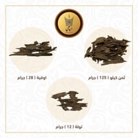 سيوفي كرسنا سوبر فاخر *