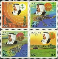 طابع الخطة الخمسية الرابعة - 1985م -اصدار كامل