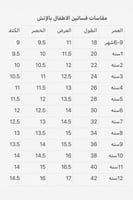 فستان عيد بناتي بتطريز الاسم بخامة فاخرة وأناقة مم...