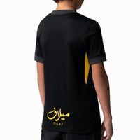 طقم الاتحاد الثالث الأسود للأطفال 25-26 أناقة راقي...