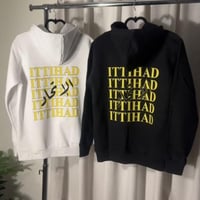 هودي نادي الاتحاد الجديد ابيض اسود