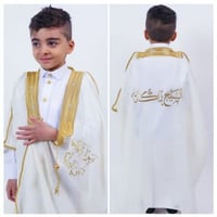 بشت اطفال بالاسم