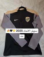 سويتر تمارين نادي الاتحاد الجديد 25/26