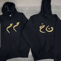 بلوفر شتوي بالاسم