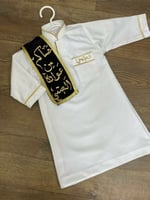 بربتوز أطفال بالاسم بتصميم أنيق