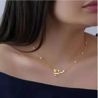 سلسال باسم مع لؤلؤ تصمم على الطلب