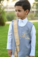 سديري للأطفال بالاسم