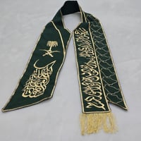 وشاح اليوم الوطني فخم مطرز بالاسم حسب الطلب _متجر...