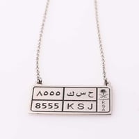 تعليقة سيارة عود موروكي بالاسم بالفضي والذهبي