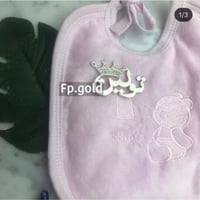 بروش تاج بالاسم مطلي فضه مع فصوص زريكون