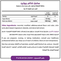 باريملتس مكمل البايوتين 500 مايكروغرام