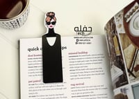 فاصل كتاب - 3 فواصل بأشكال مختلفة