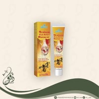 مرهم سم النحل