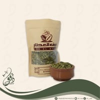 حب قرع مقشور