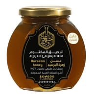 عسل زهرة البرسيم | عبوة 500 جرام