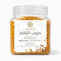 حبوب اللقاح - | 100 جرام مستورد