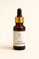 عكبر سائل مستورد ٢٠ملي