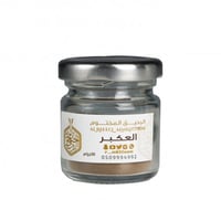 عكبر بودر مستورد | يستخدم في خلطة العسل |