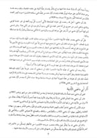 يوميات إيليا أبو ماضي