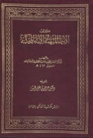 الأسماء المبهمة في الأنباء المحكمة