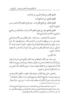 ذو القرنين وسد الصين من هو وأين هو