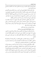 مفتاح الحاجة بشرح سنن ابن ماجه 1/4