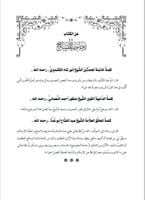 زجاجة المصابيح 1/5