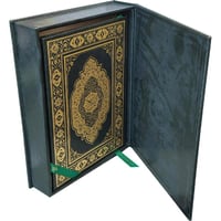 المصحف الخاص (علبة)