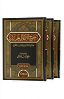 صحيح الإمام البخاري : محذوف الأسانيد والأحاديث الم...