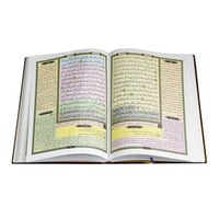 مصحف الحافظ المتقن