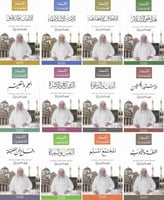 مجموعة الأفكار الطنطاوية 1/12