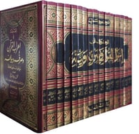 الجدول في إعراب القرآن وصرفه وبيانه