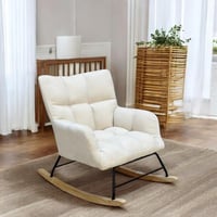 كرسي هزاز قماش لون بيج