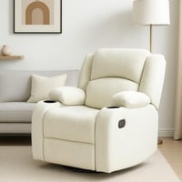 كرسي استرخاء بيج هزاز ودوار - بتصميم فاخر وأنيق