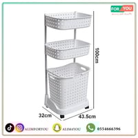 سلة غسيل 3 دور بلون بيج