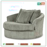 كرسي استرخاء اريكة مقاس كبير