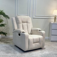 كرسي استرخاء هزاز ودوار لون بيج LU*F