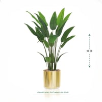 شجرة ورق عصفور الجنة حوض بلاستيك ذهبي لامع 160 سم