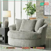 كرسي استرخاء اريكة مقاس كبير