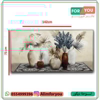 لوحة جدارية تجريدية مودرن فازات ونباتات ريفية 72x1...