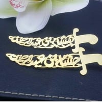 بروش اطفال بالاسم شكل سيف