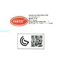 مروحة سقف فان تات FAN TAT