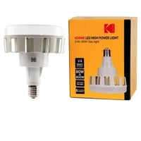 كوداك KODAK اضاءة سقف لمبة هاي باور 80 وات ابيض