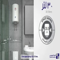 سخان الخزف السعودي 30 لتر – صناعة وطنية
