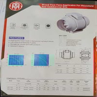مروحة تدفق محوري HTM الهيثم DPT-150P