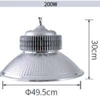 كشاف هنجر المنيوم 200وات ابيض