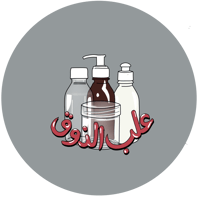 متجر الذوق