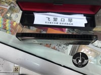 هرمونيكا 50 مفتاح