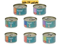 معلبات لقمه كرتون24حبة منوع